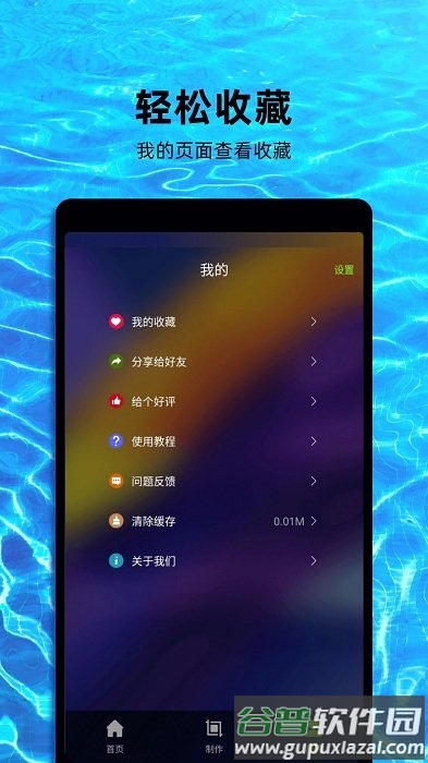 4K动态壁纸下载截图4