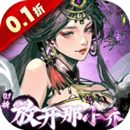 宫三国游戏v1.0.0