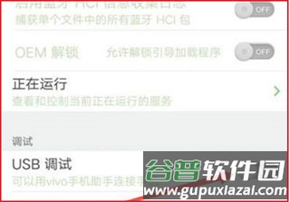 carlife怎么无线投屏6