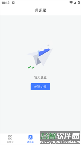 萤石易联app4