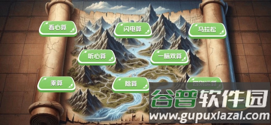 金手指高手app截图2