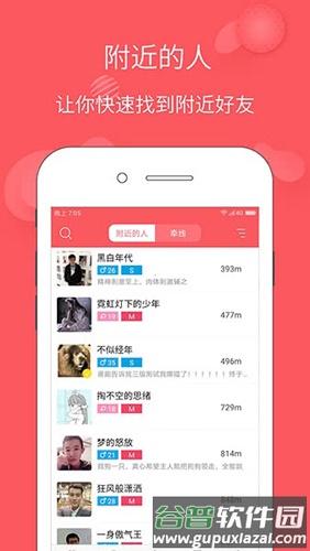 稀有圈app软件特色
