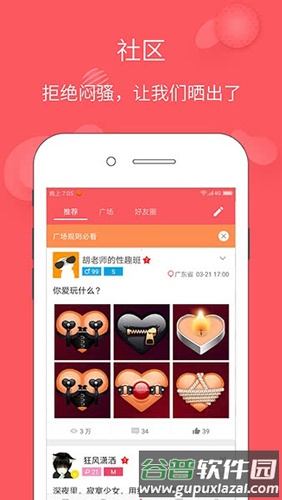 稀有圈app测试答案分享
