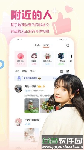 稀有圈app（改名Nico）截图1
