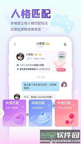 稀有圈app（改名Nico）截图2