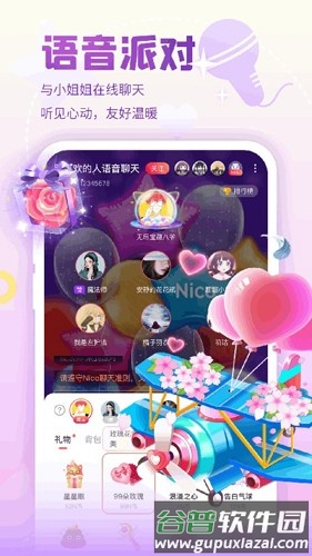 稀有圈app（改名Nico）截图4