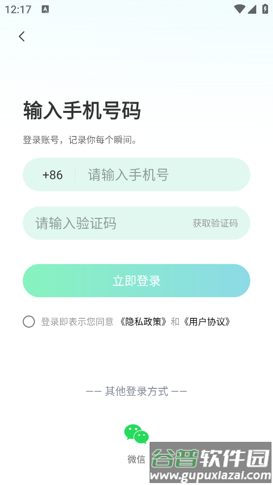 高清实况相机软件截图1