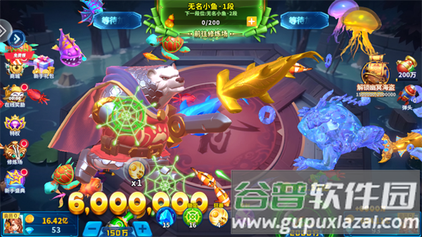 捕鱼大作战3d版