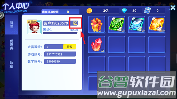 捕鱼大作战3d版官方正版