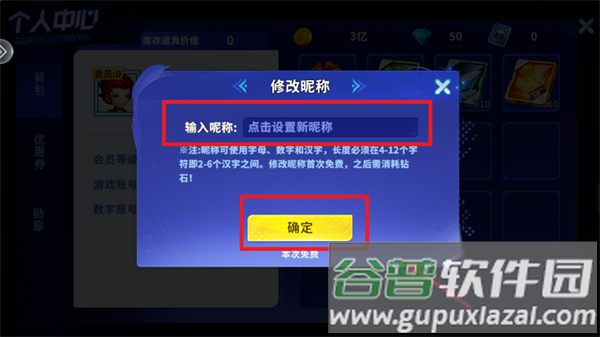 捕鱼大作战3d版官方正版