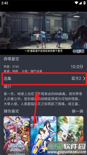 老地方app下载