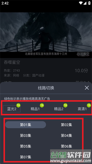 老地方app下载