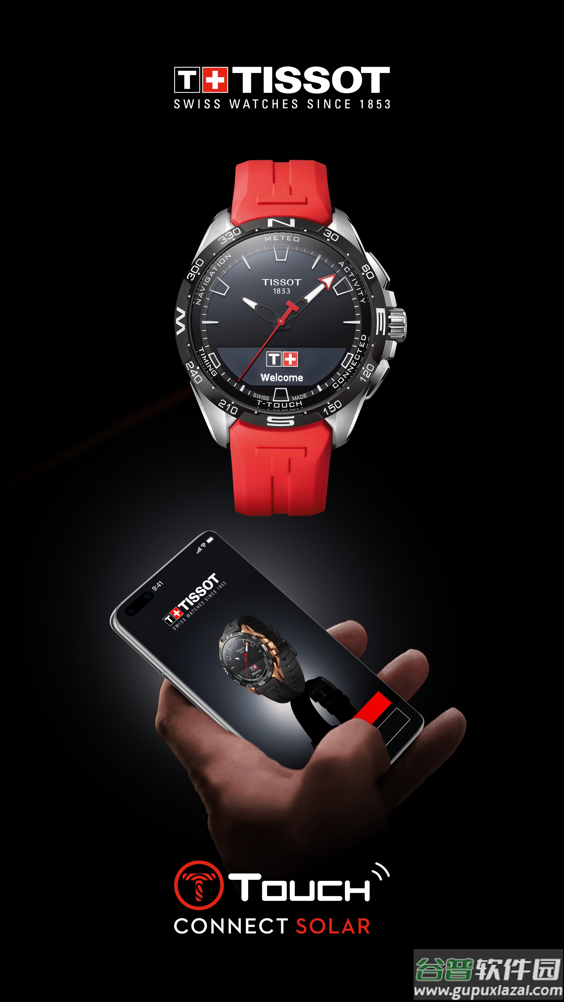 Tissot T-Touch Connect Solar天梭手表软件截图1