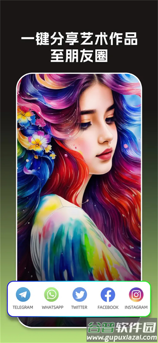 大画家app下载官方版(GoArt)截图4
