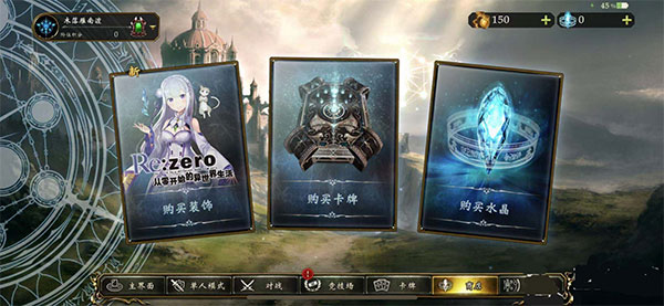 影之诗国际版