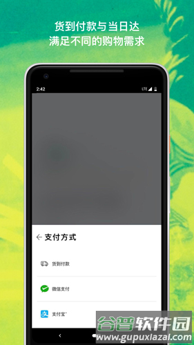 adidas软件截图2