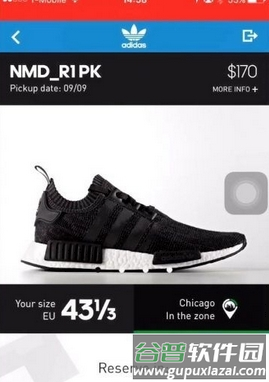 adidas软件截图3