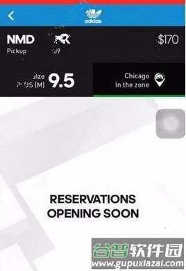 adidas软件截图6