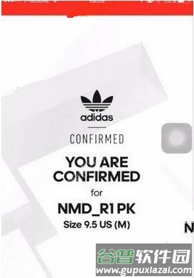 adidas软件截图7