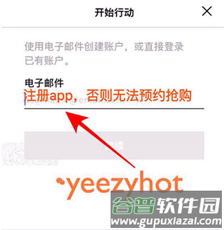 adidas软件截图8