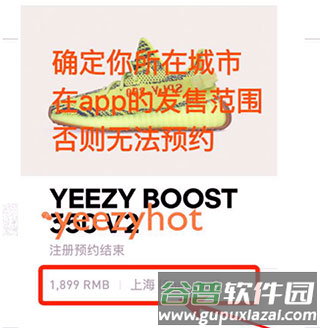 adidas软件截图9