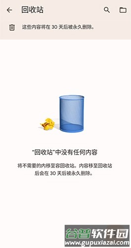 谷歌幻灯片最新版截图3