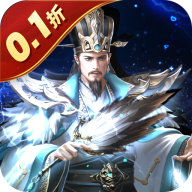 三国之空城计手机版v1.0.0