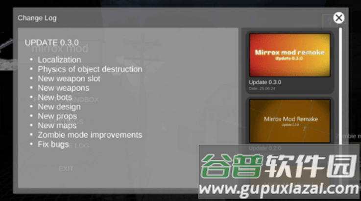 mirroxmod手机版截图1