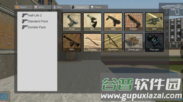 mirroxmod手机版截图4