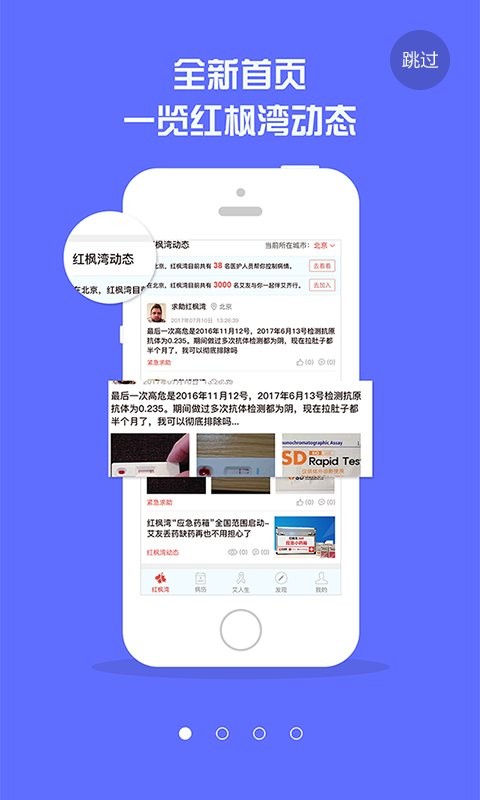 如来神涨经典app截图1
