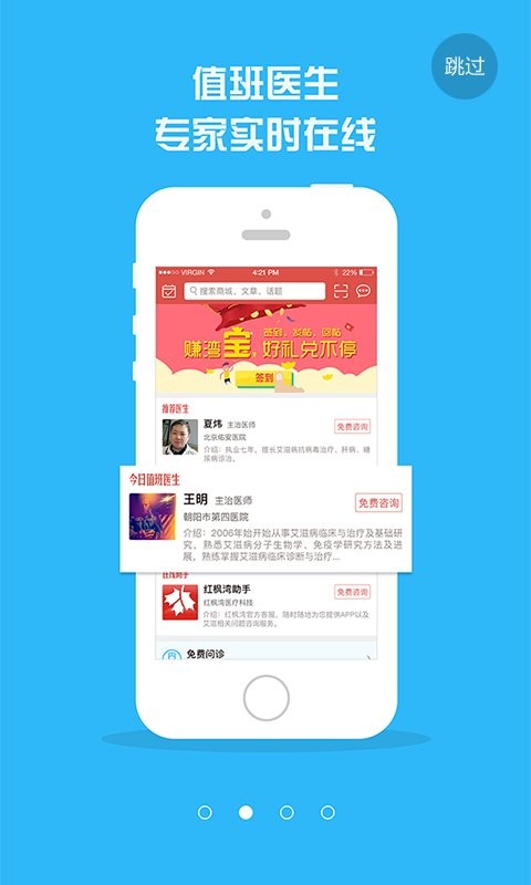 如来神涨经典app截图2