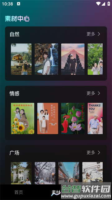 免费抠图PS官方版