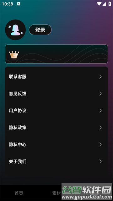 免费抠图PS官方版