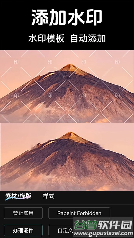 免费抠图PS官方版截图3
