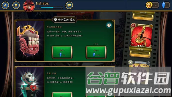 skullgirls官方版截图11