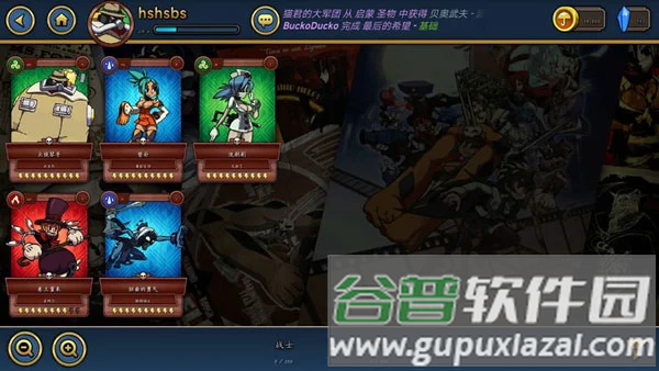 skullgirls官方版截图13