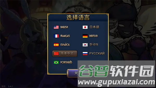 skullgirls官方版截图9