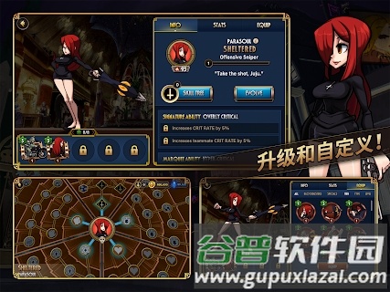 skullgirls官方版截图2