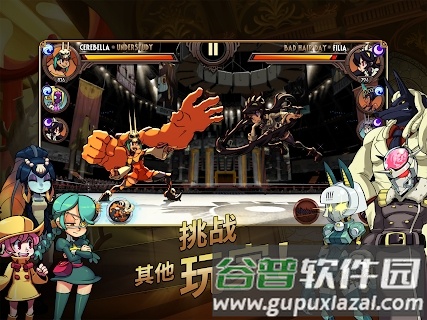 skullgirls官方版截图4