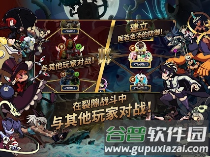 skullgirls官方版截图5
