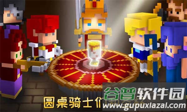骑士亚瑟王崛起游戏下载截图2