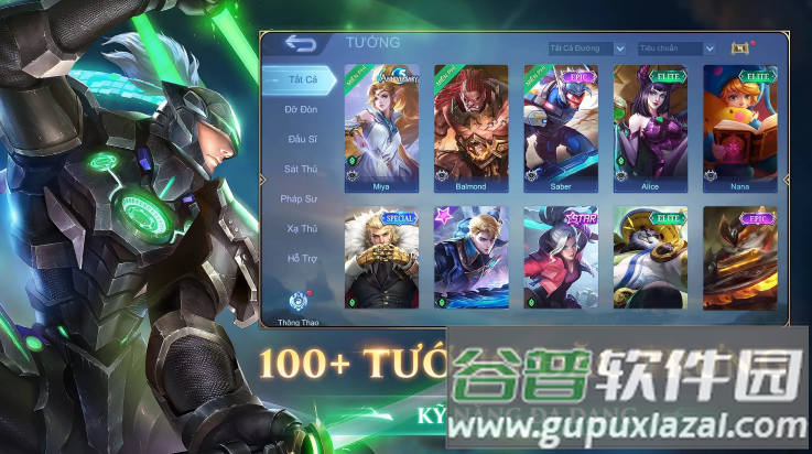 无尽对决国际服轻量版(无尽对决国际服轻量版安装器)截图1