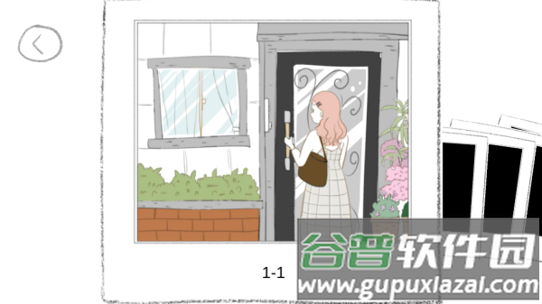 我想要你注意到我游戏(IWantYouToNoticeMe)