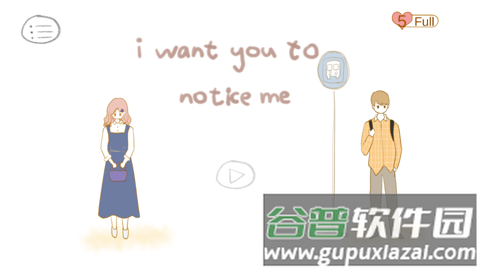 我想要你注意到我游戏(IWantYouToNoticeMe)截图1