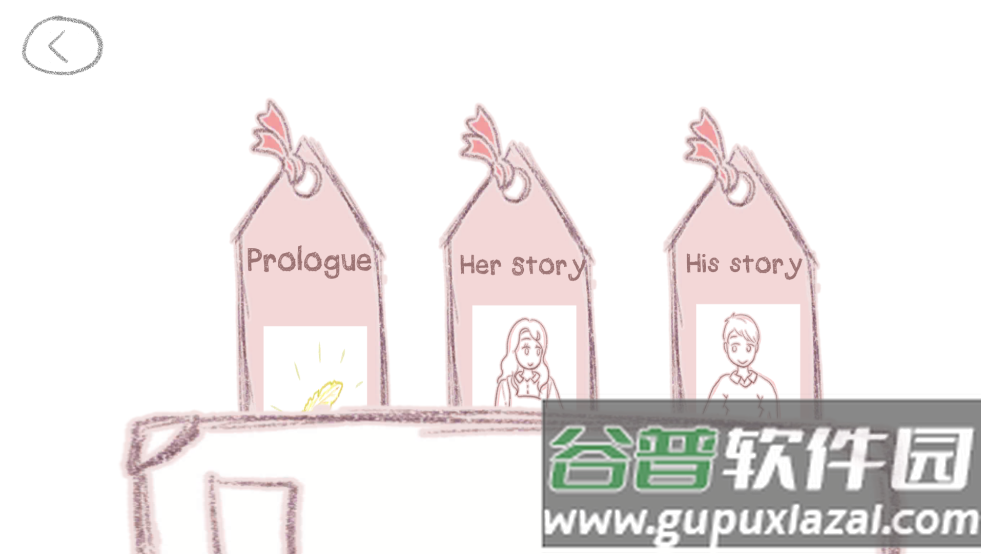 我想要你注意到我游戏(IWantYouToNoticeMe)截图2
