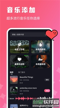 烽火剪辑剧场app截图1