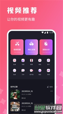 烽火剪辑剧场app截图4