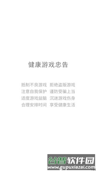 奔跑的午餐截图2