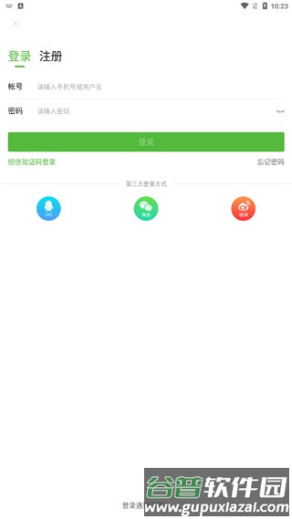 奔跑的午餐截图3