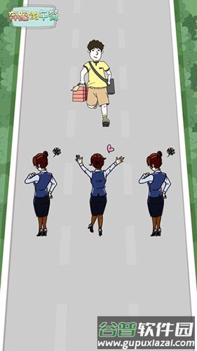 奔跑的午餐截图3